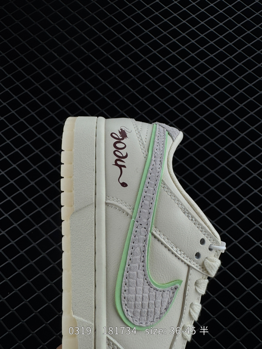 Travis Scott x Fragment Design x Jordan Air Jordan 1 Low OG SP